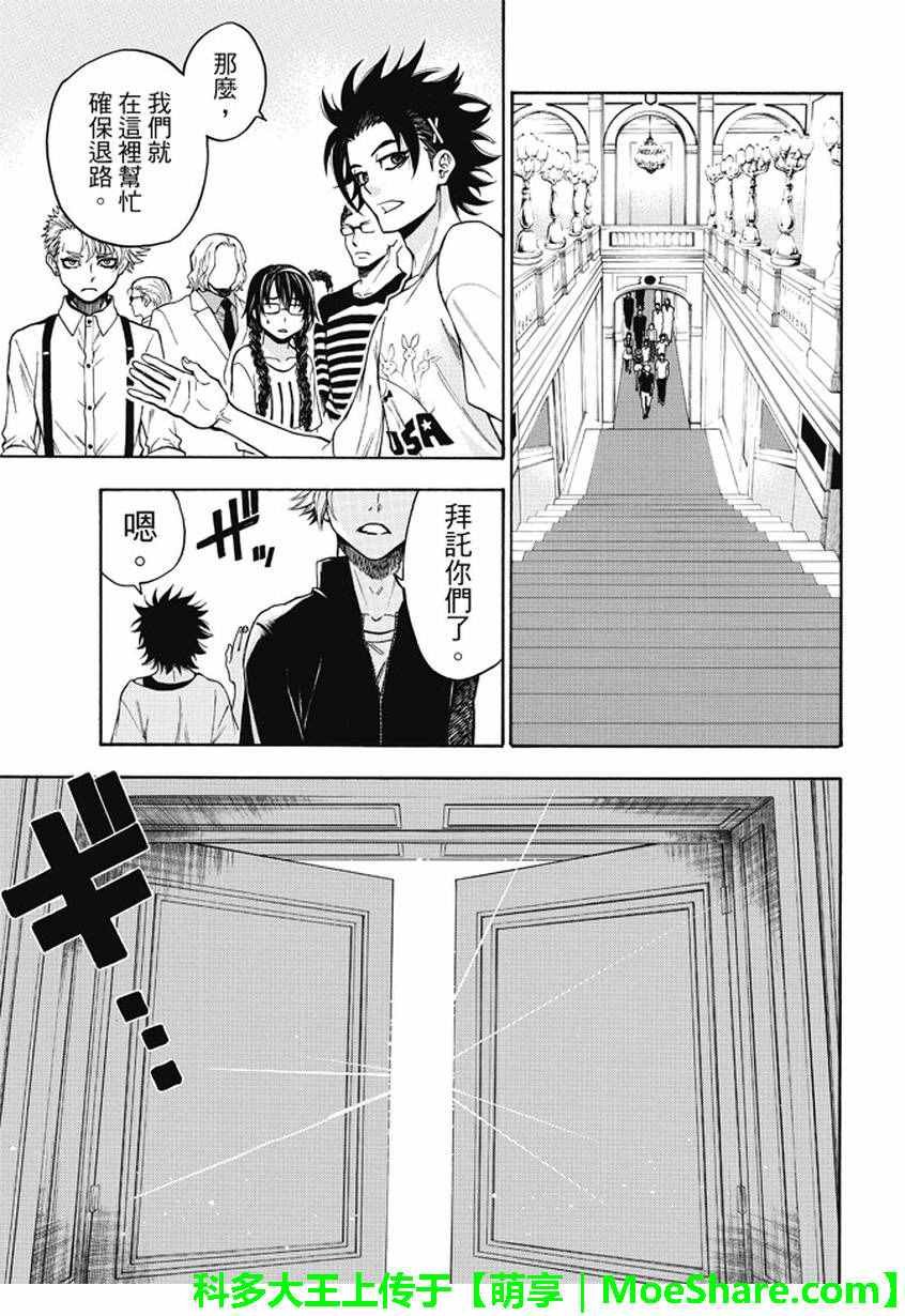 第177话