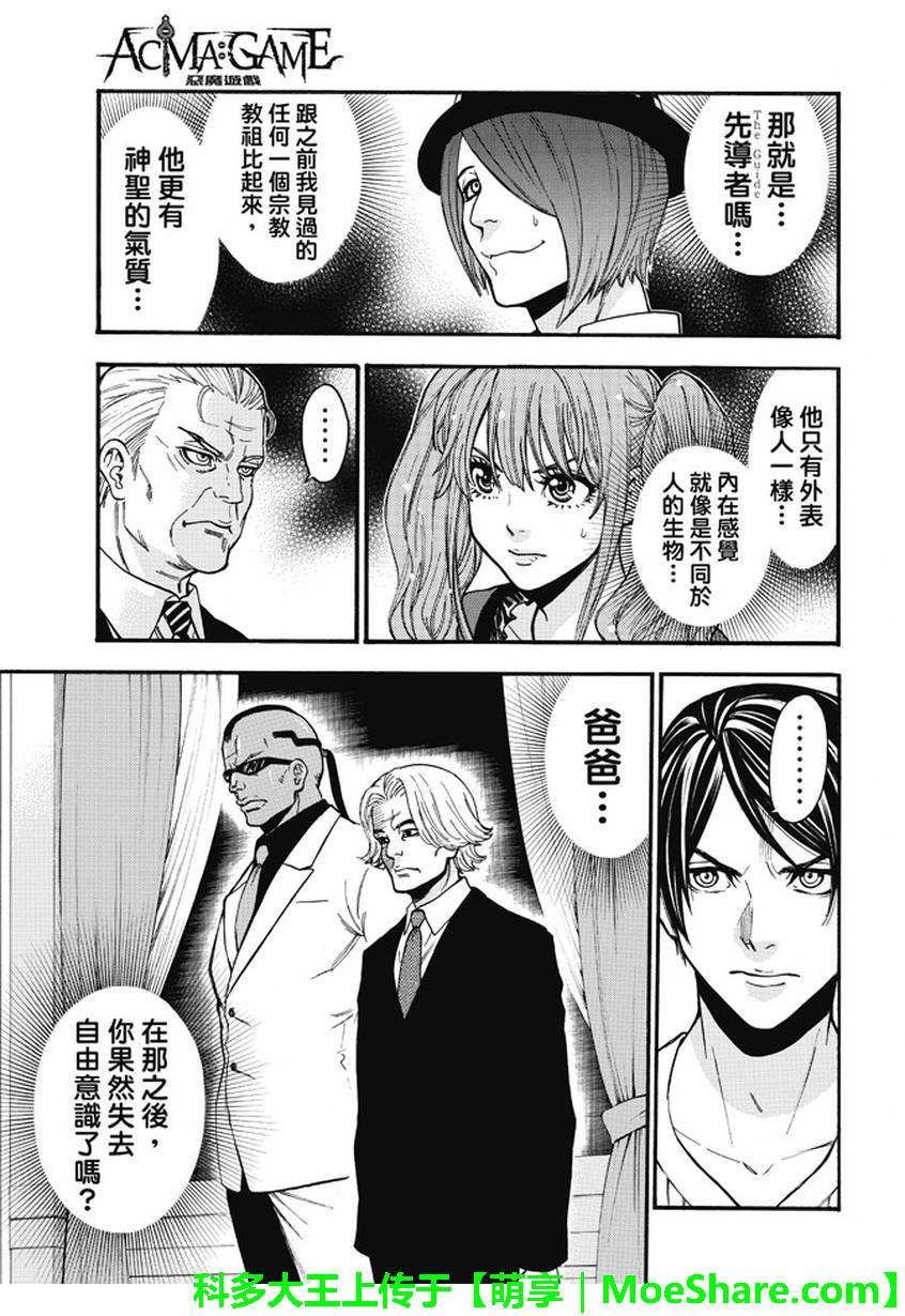 第178话