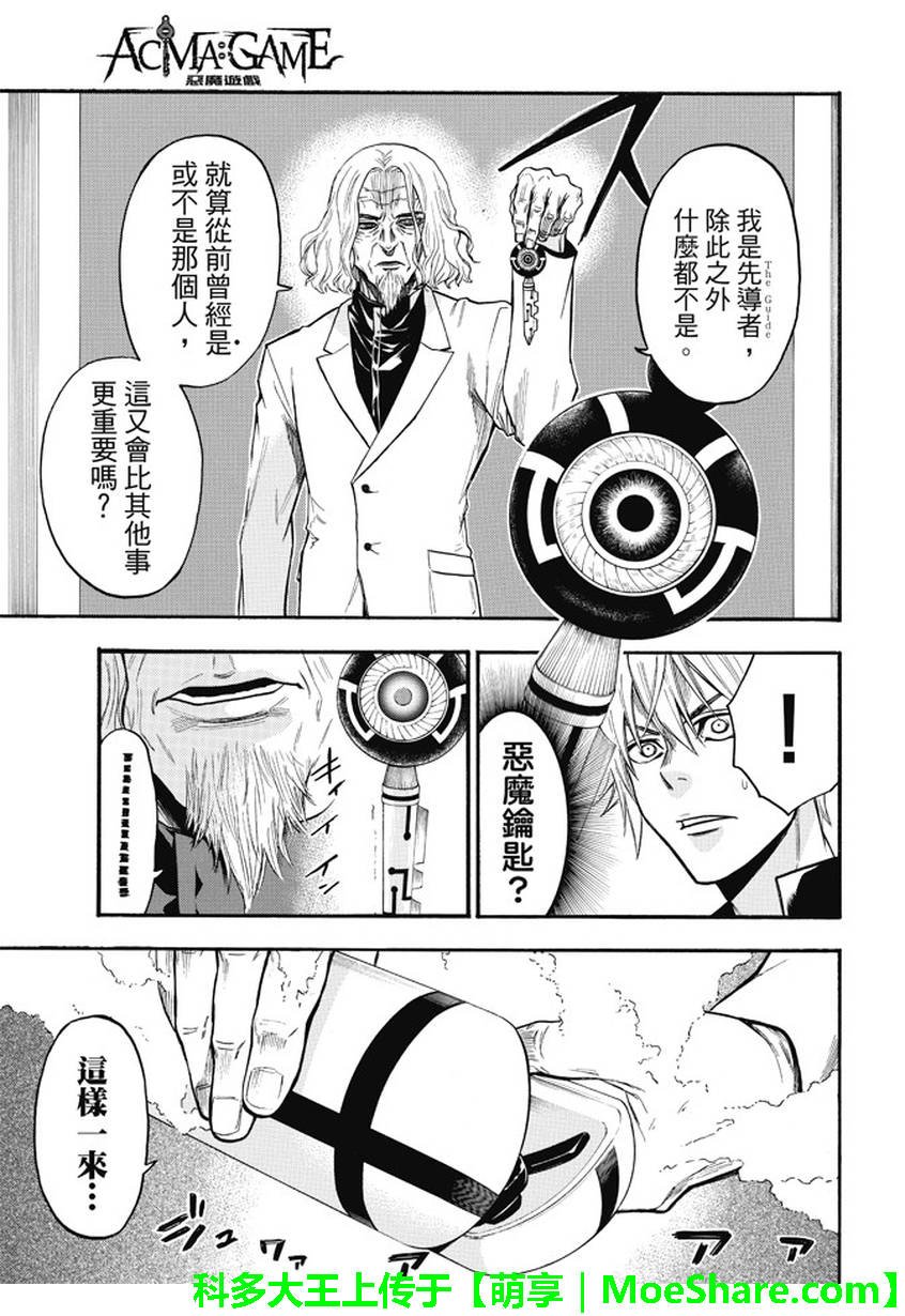 第178话