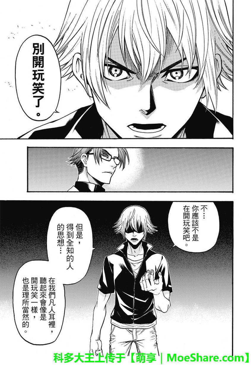 第178话