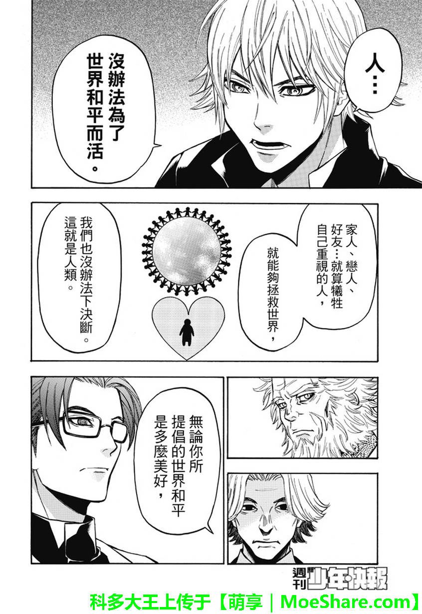 第178话