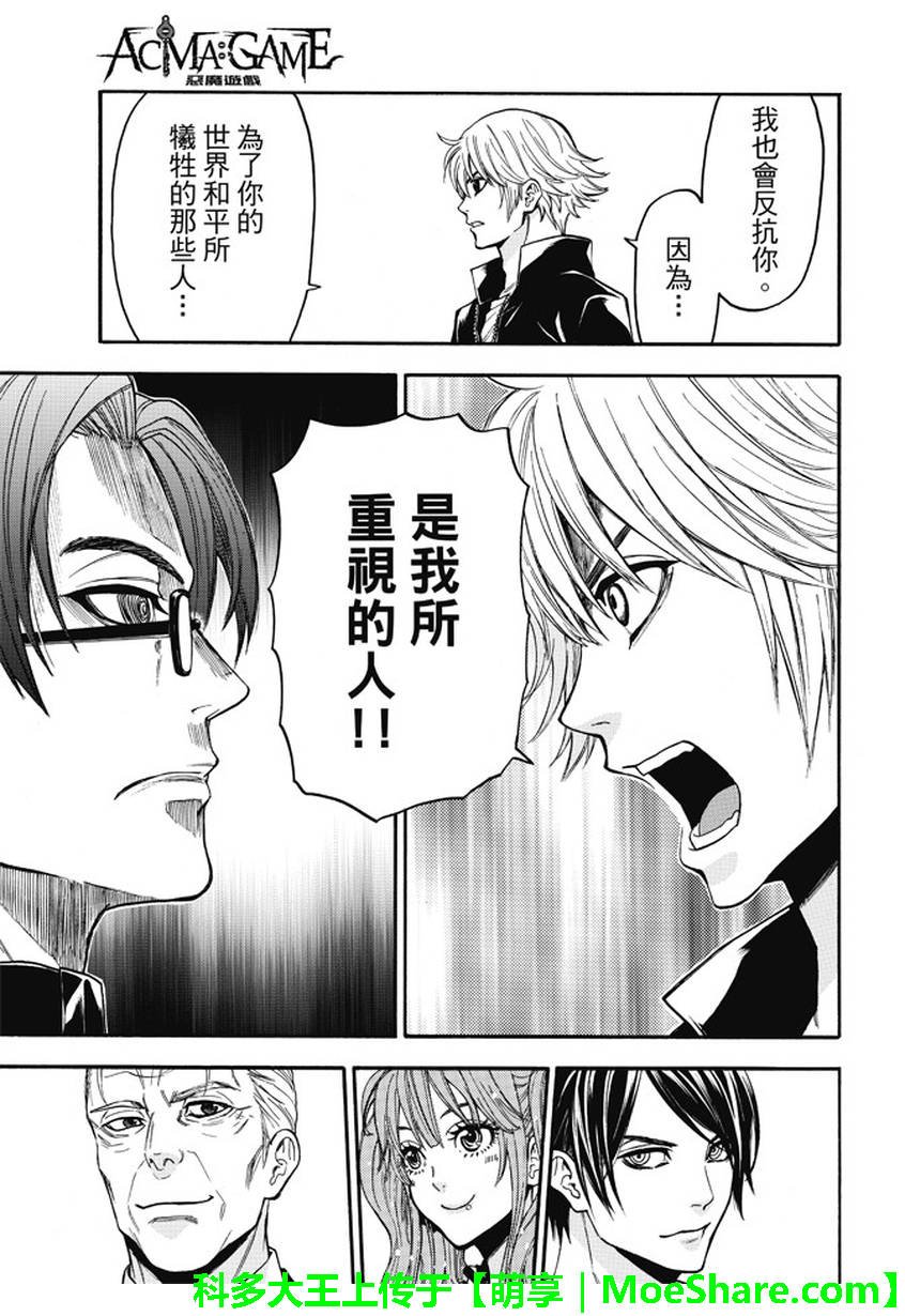 第178话