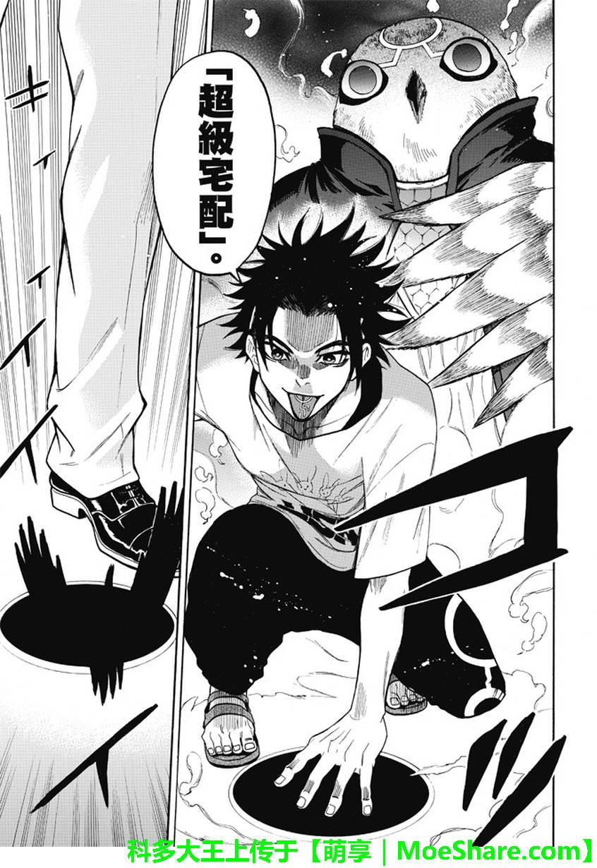 第178话