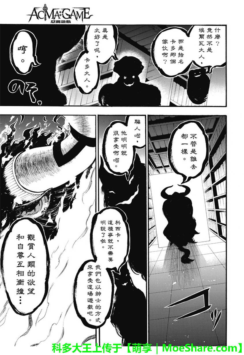 第179话