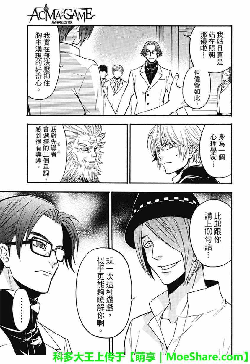 第180话