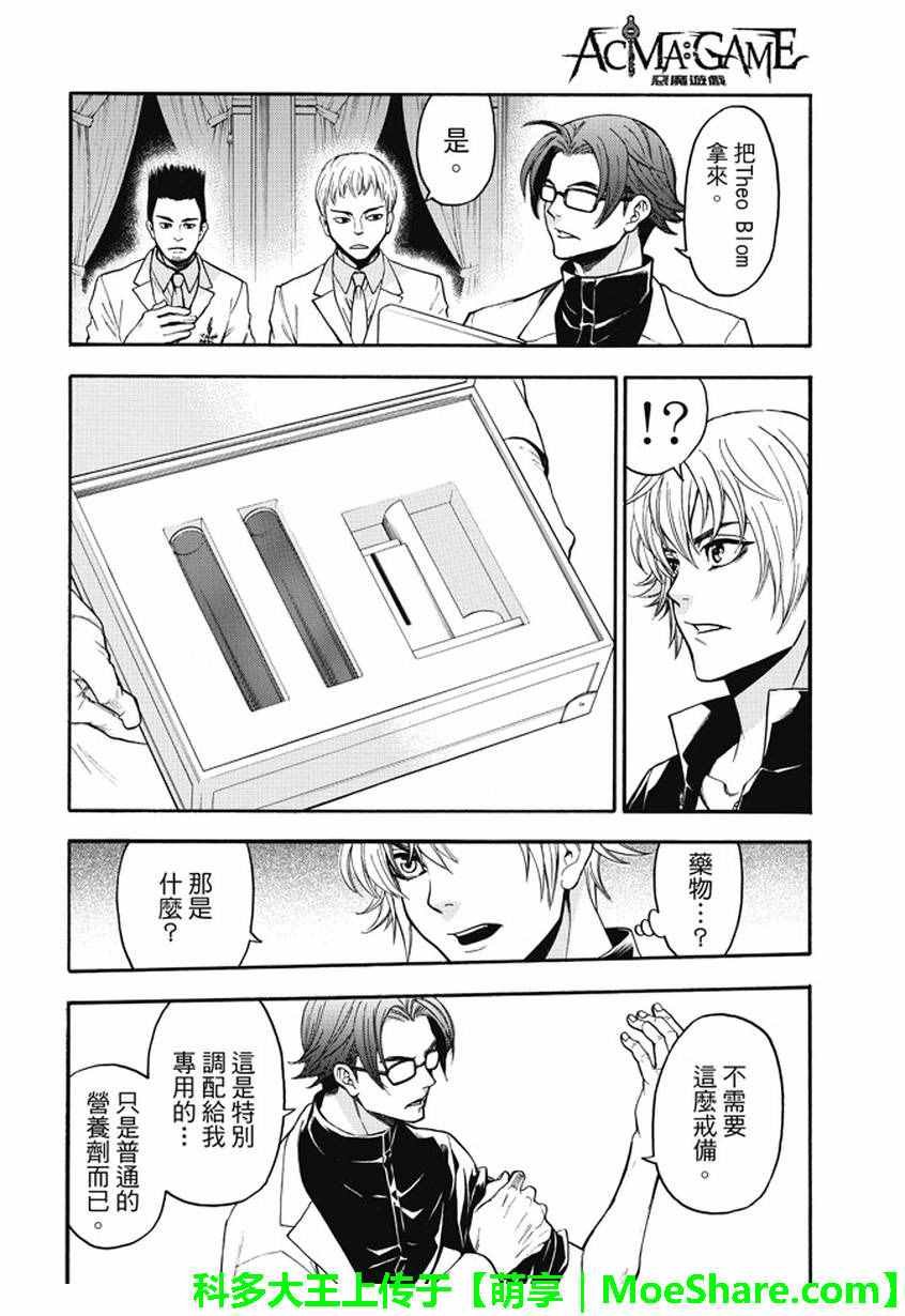 第180话
