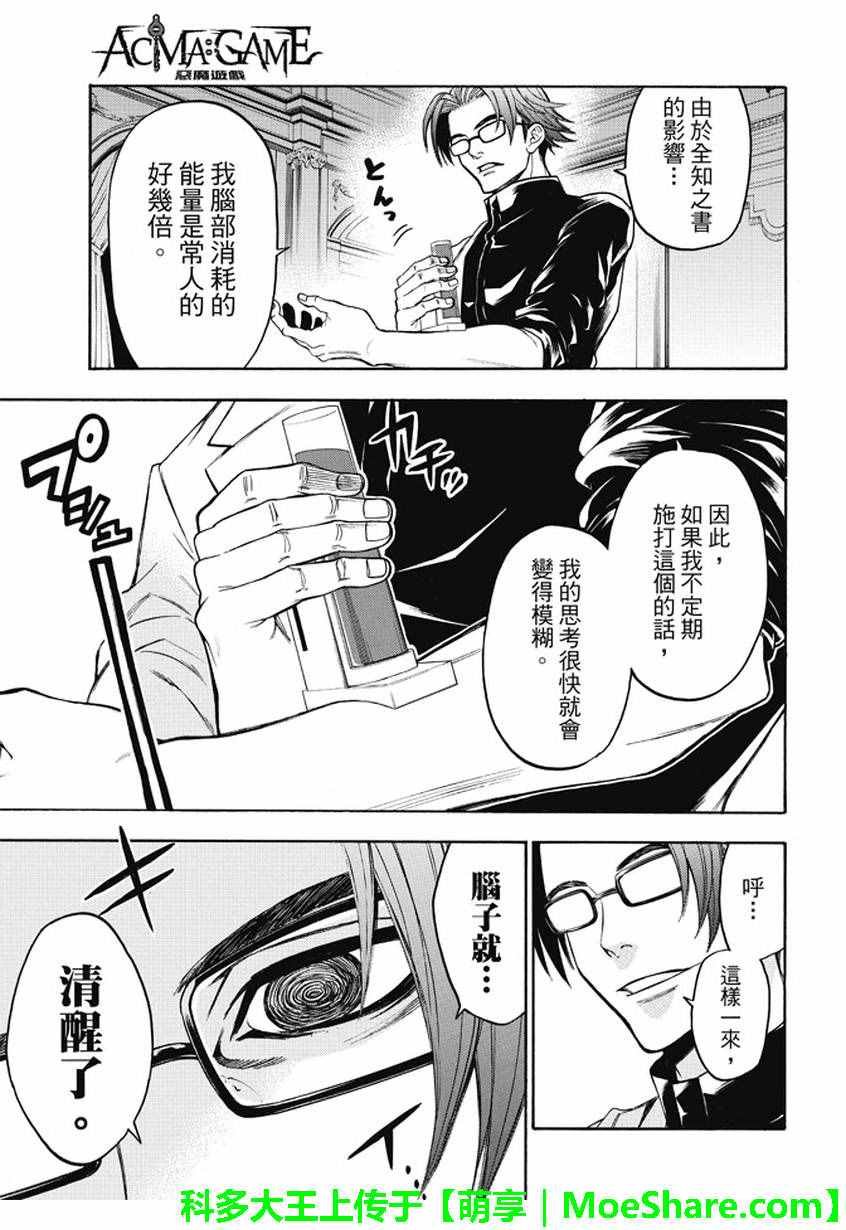 第180话