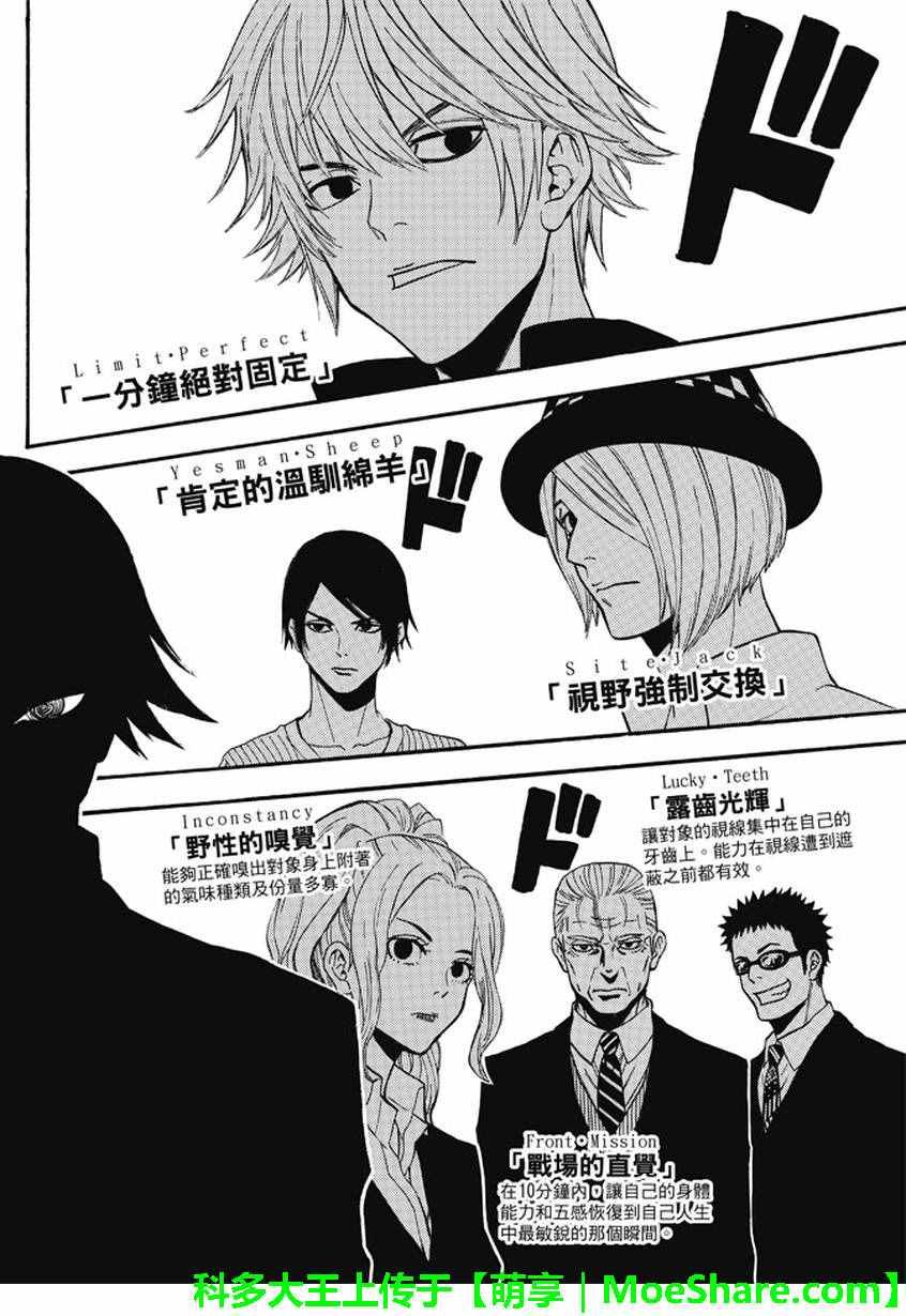 第180话
