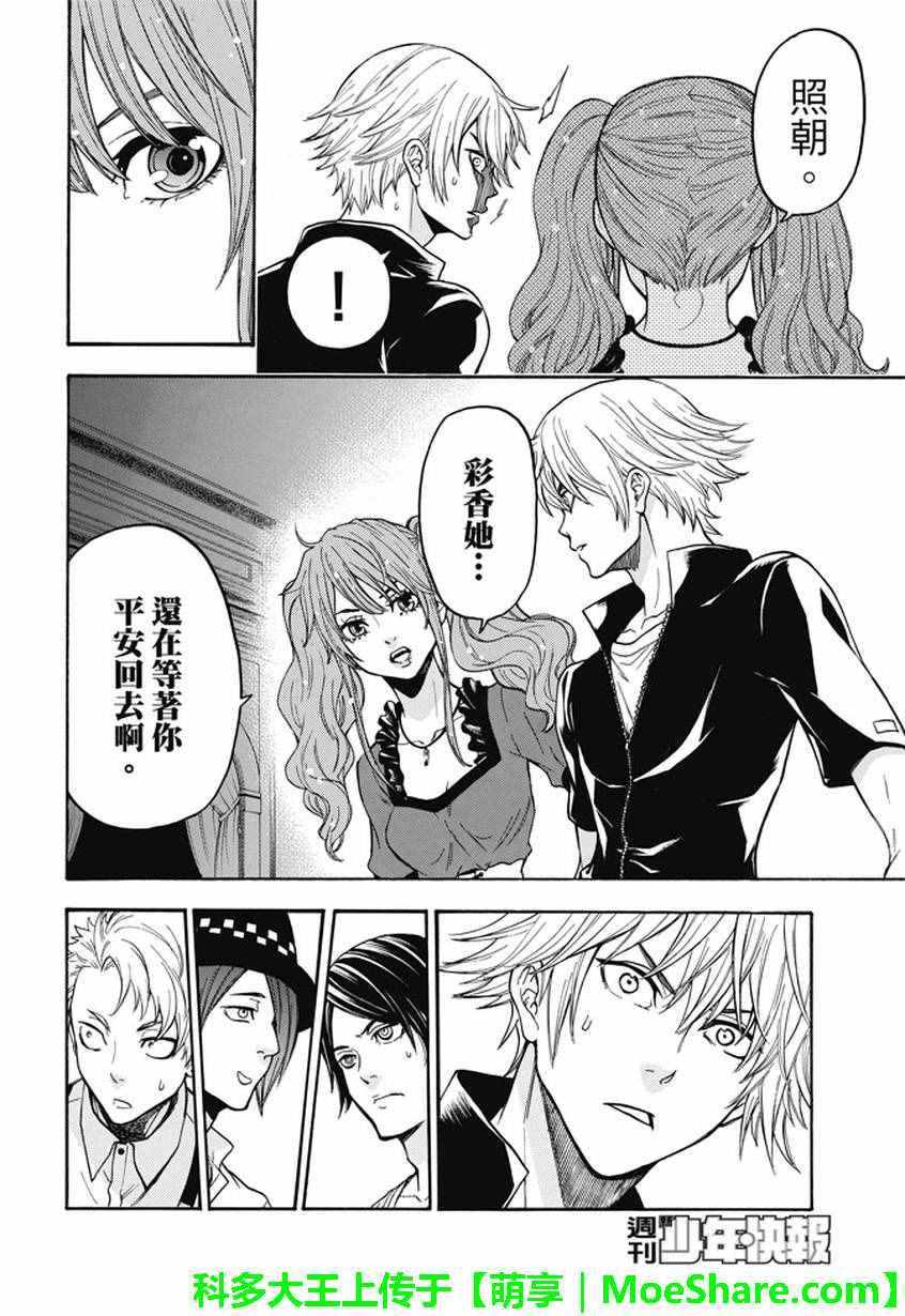 第182话