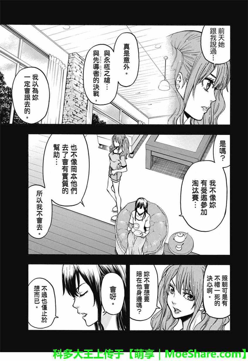 第182话