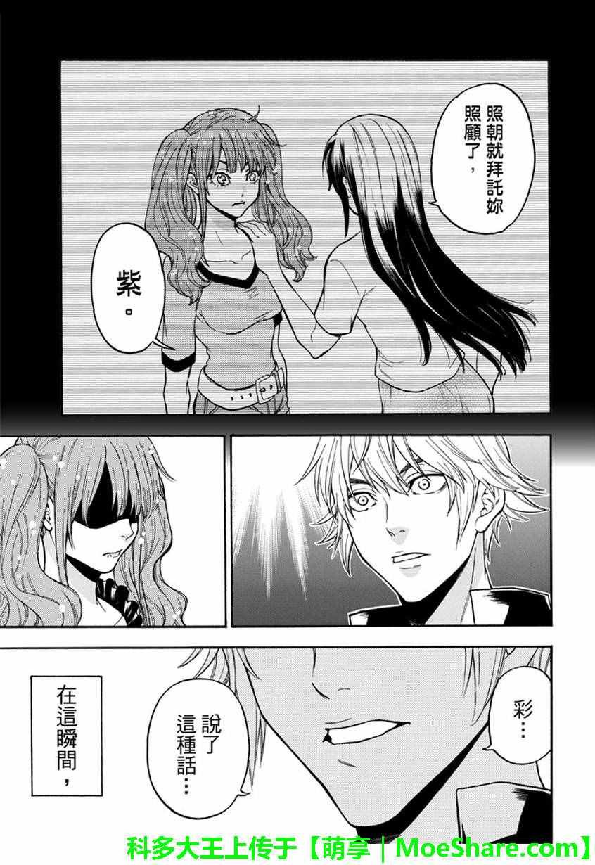 第182话
