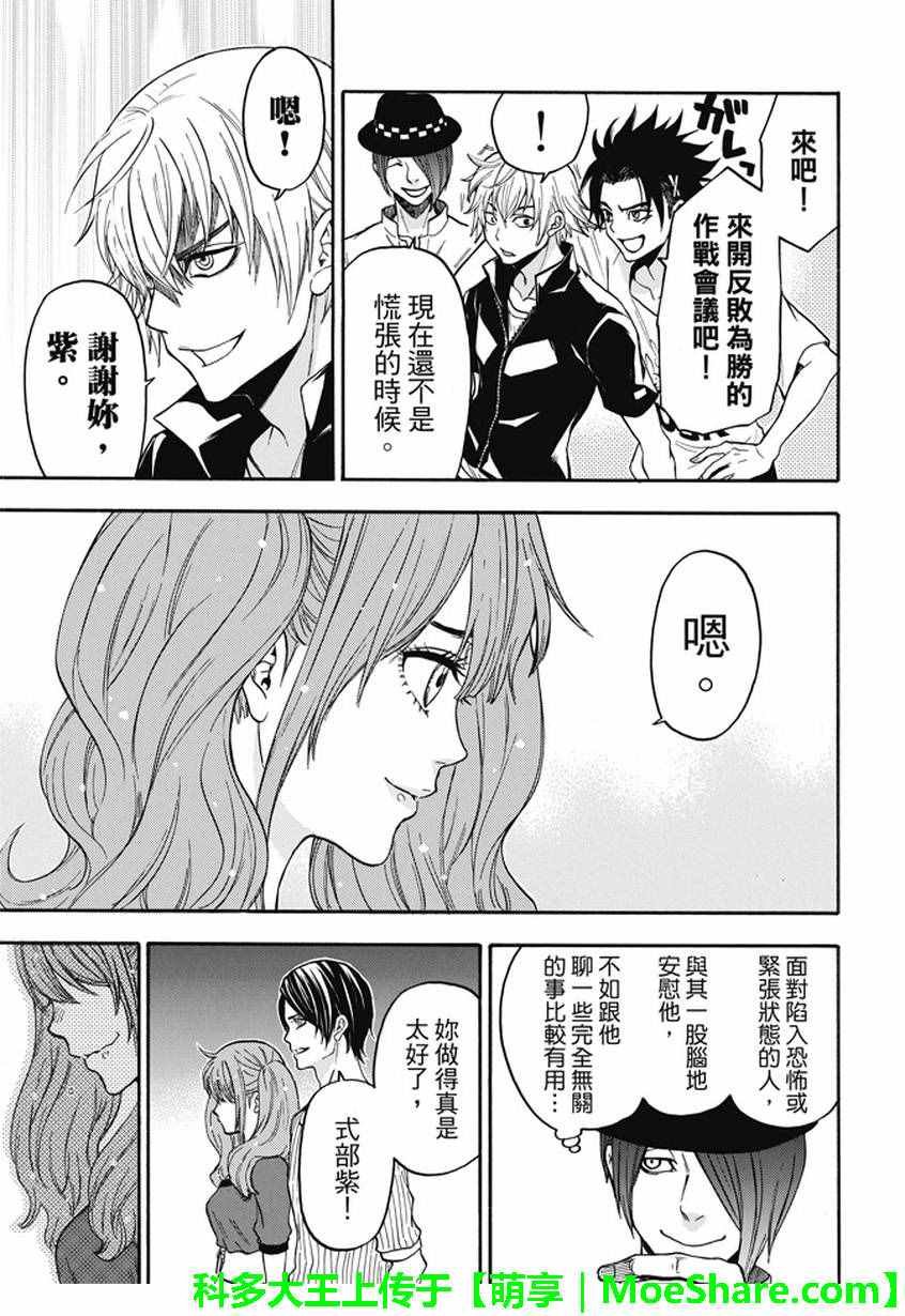 第182话