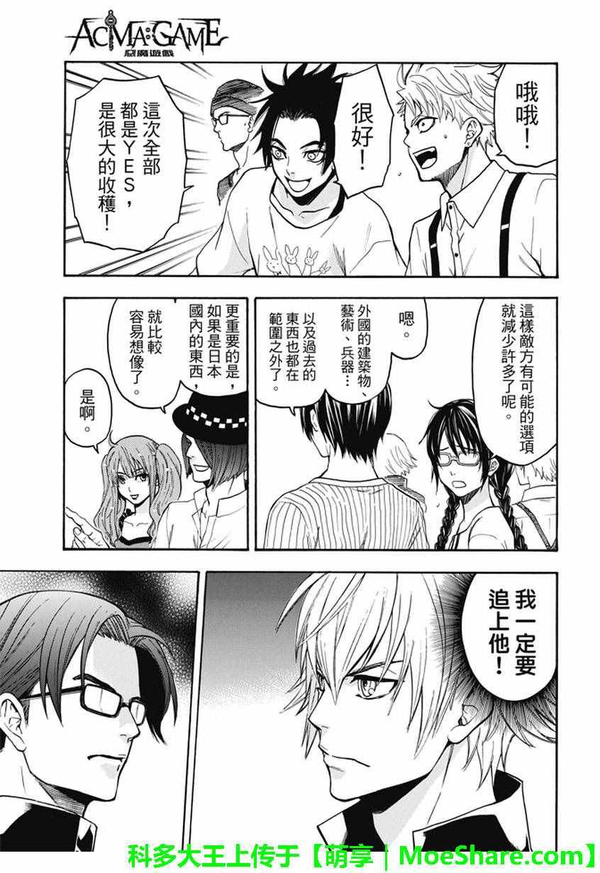 第182话