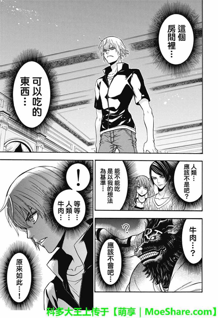 第185话