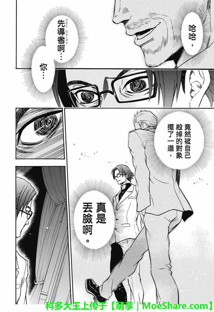 第187话