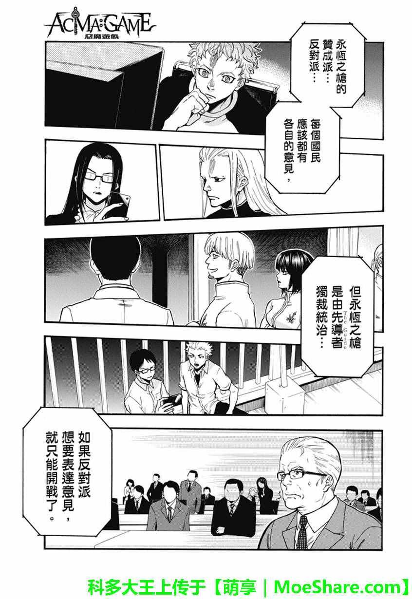 第188话