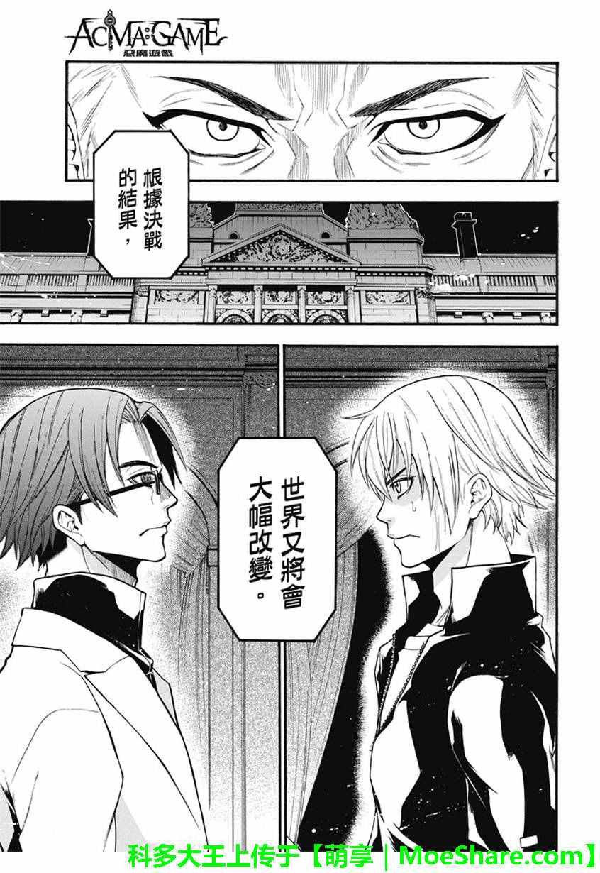 第188话