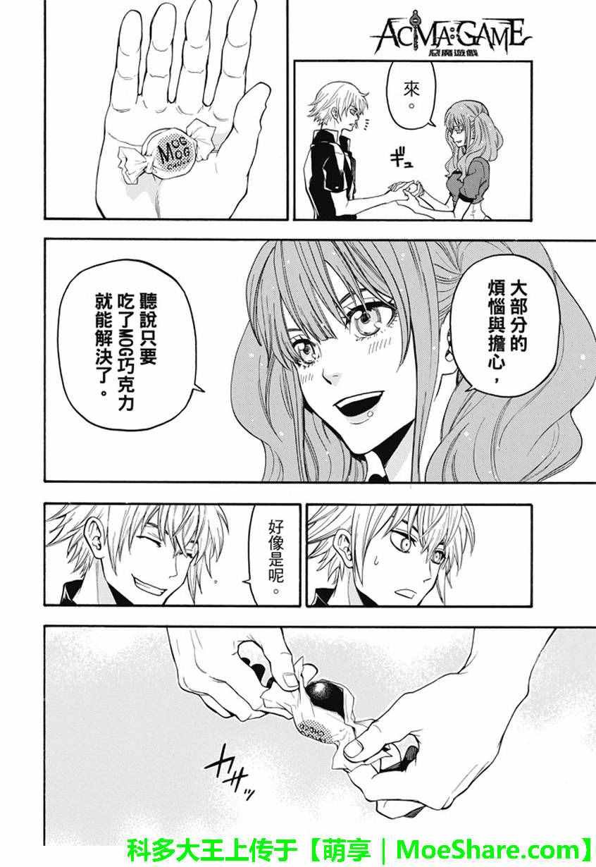 第188话