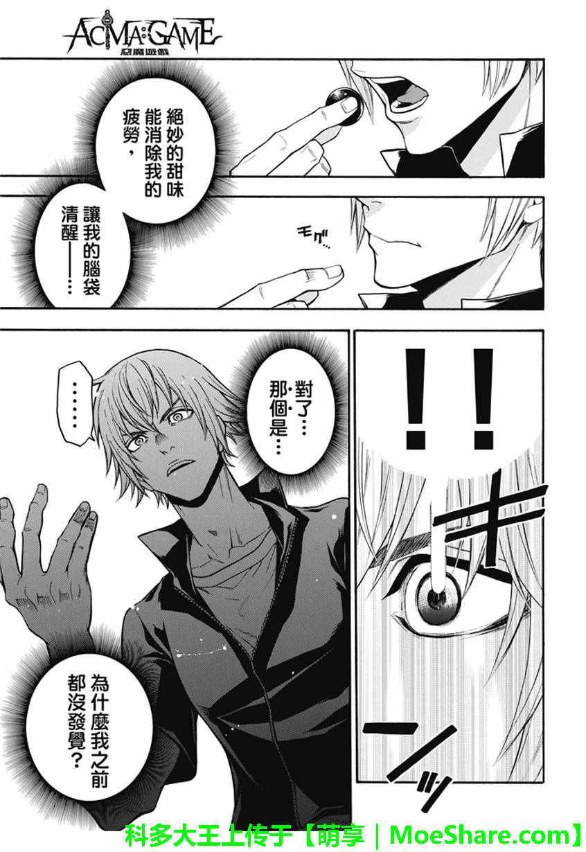 第188话