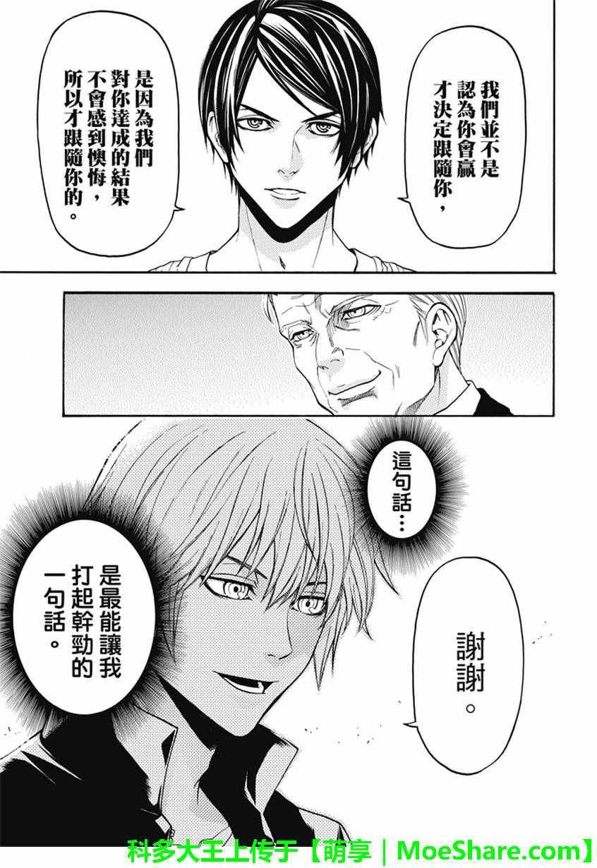 第188话
