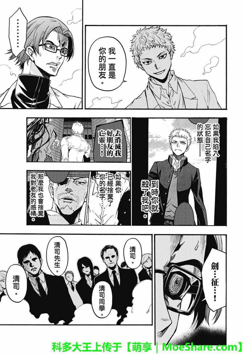 第189话