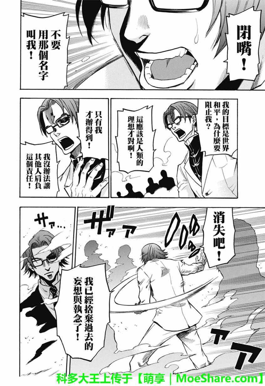 第189话