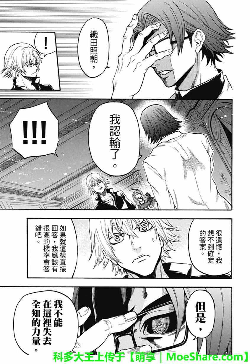 第189话