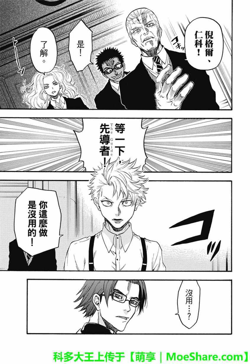 第189话