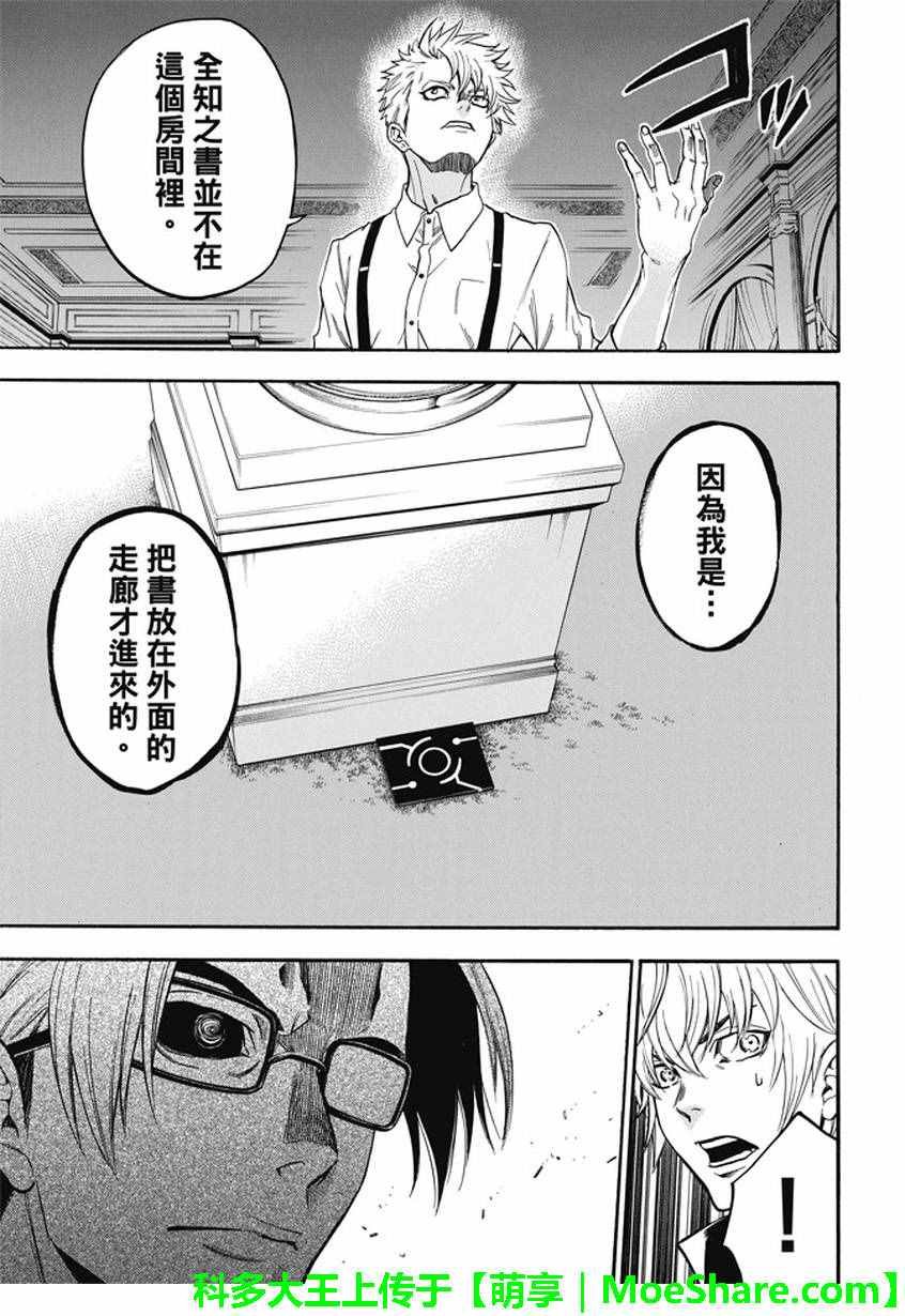 第189话