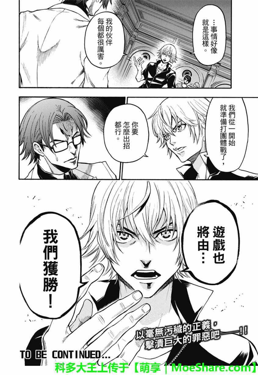 第189话