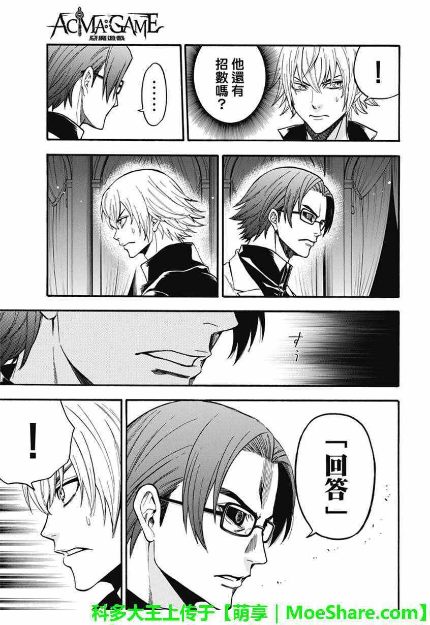 第190话