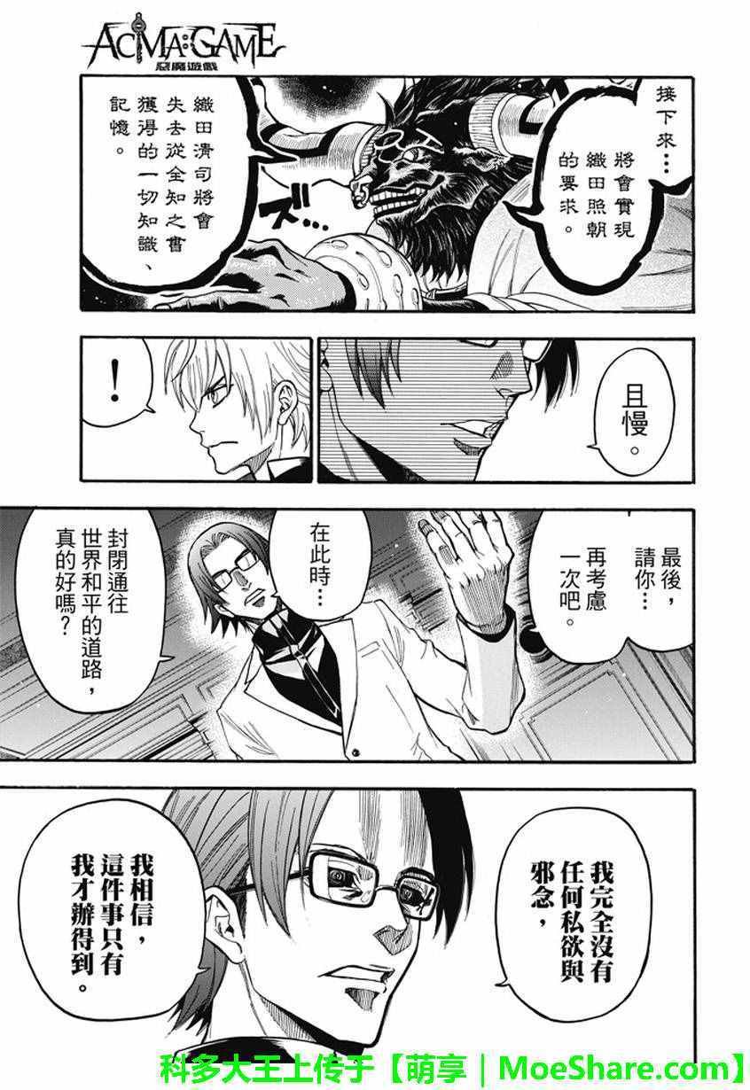第190话