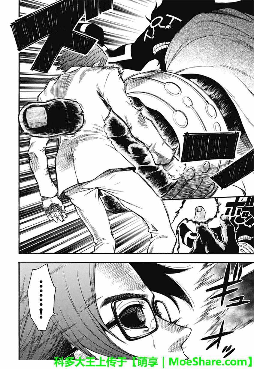 第191话