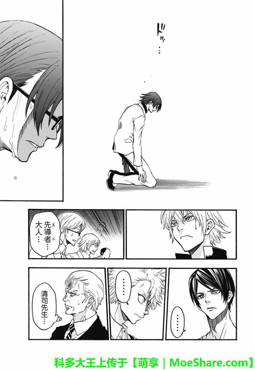 第191话