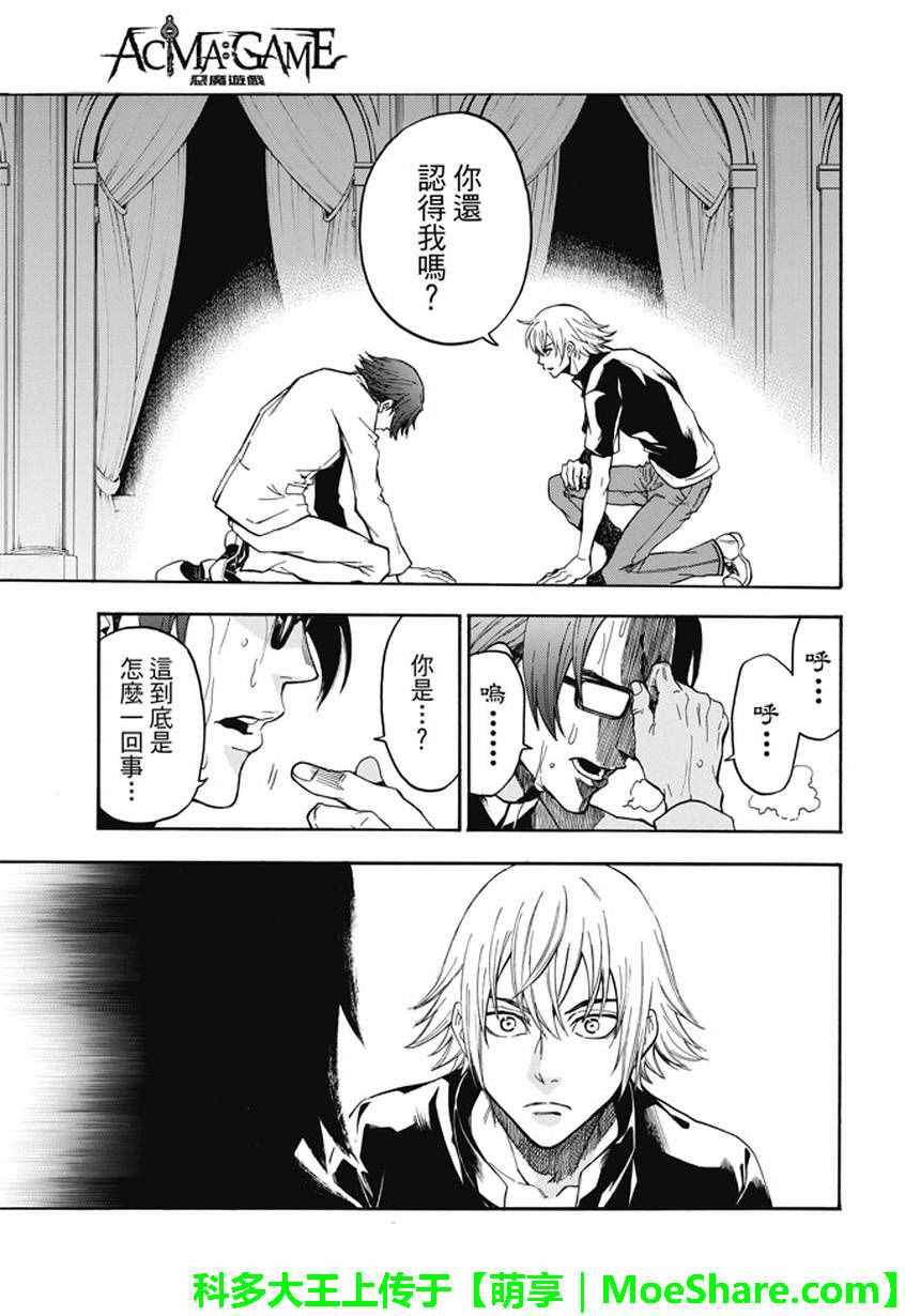 第191话