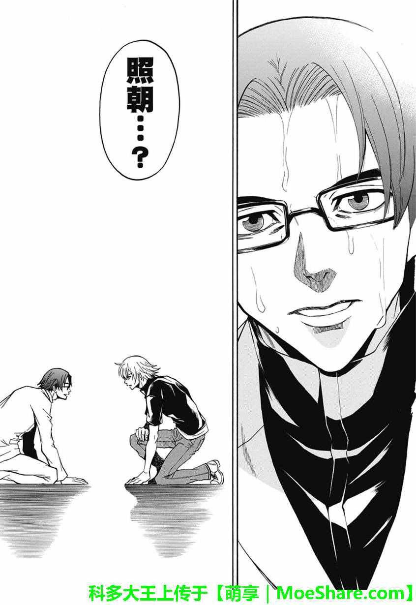第191话