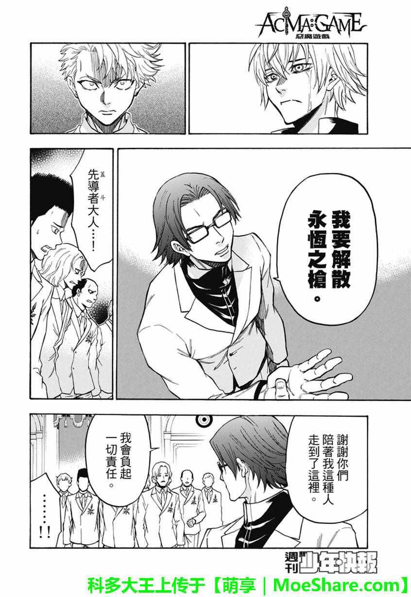 第191话