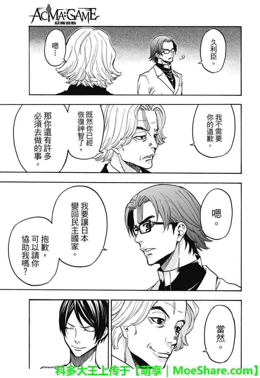 第191话