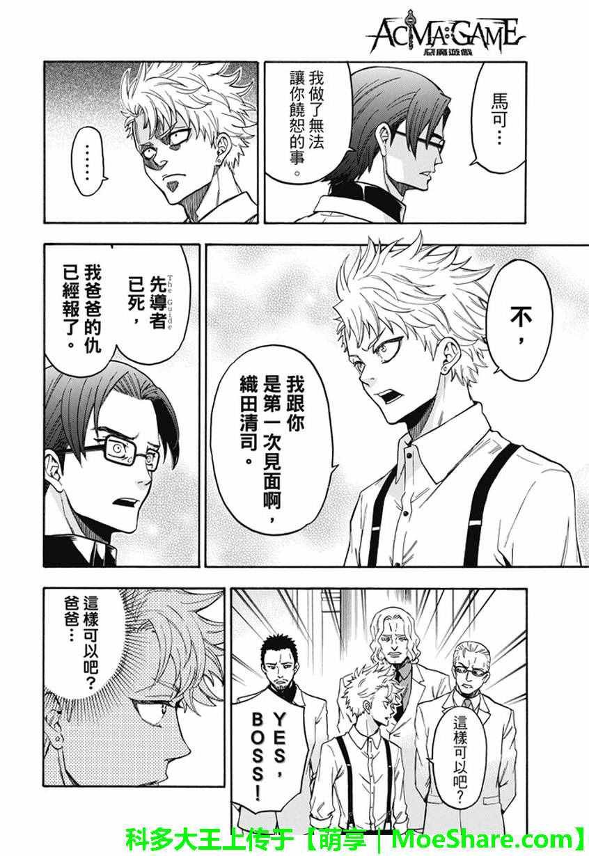 第191话