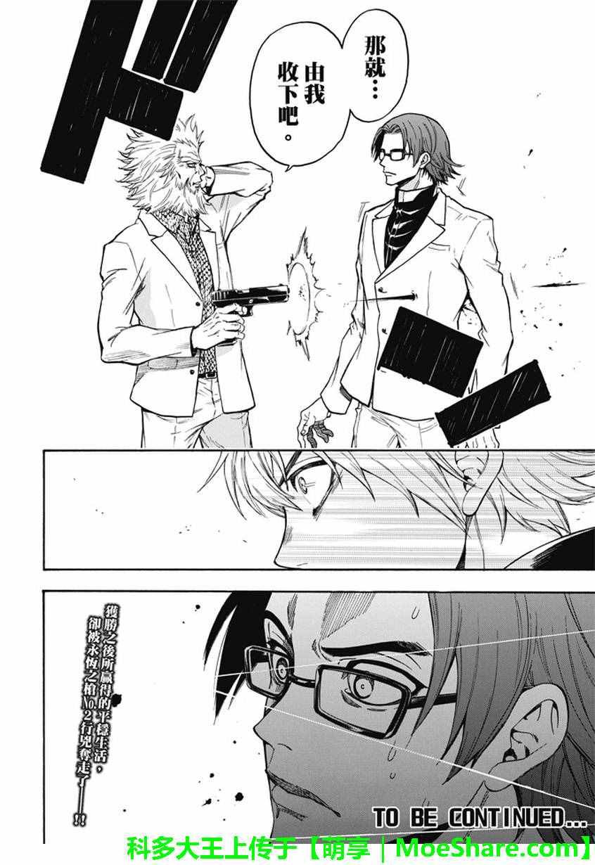 第191话