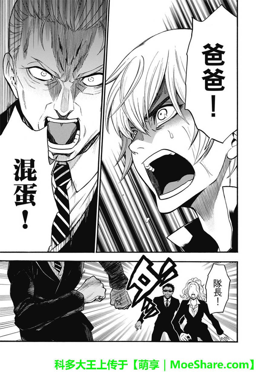 第192话