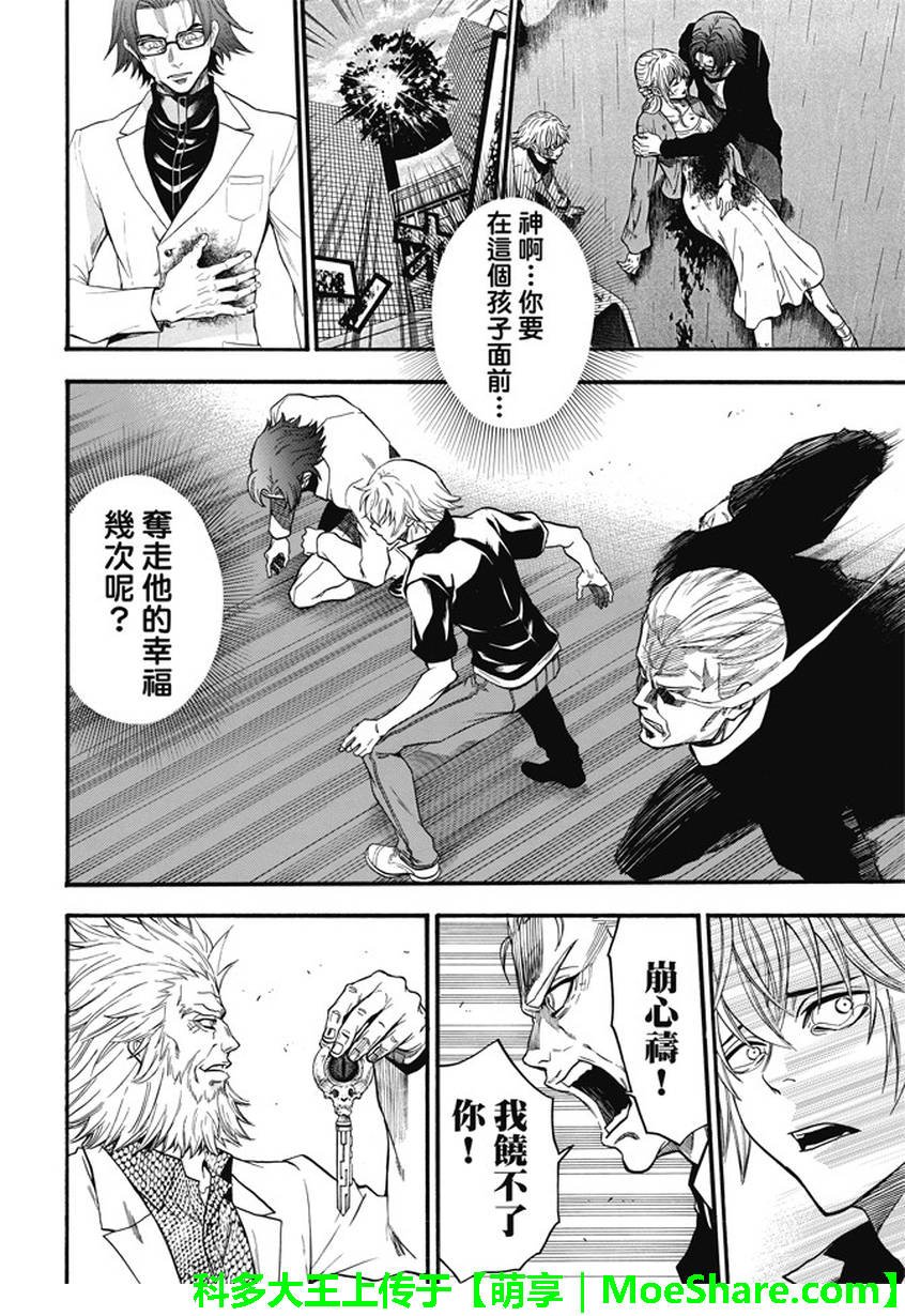 第192话