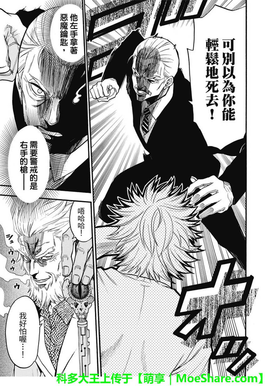 第192话