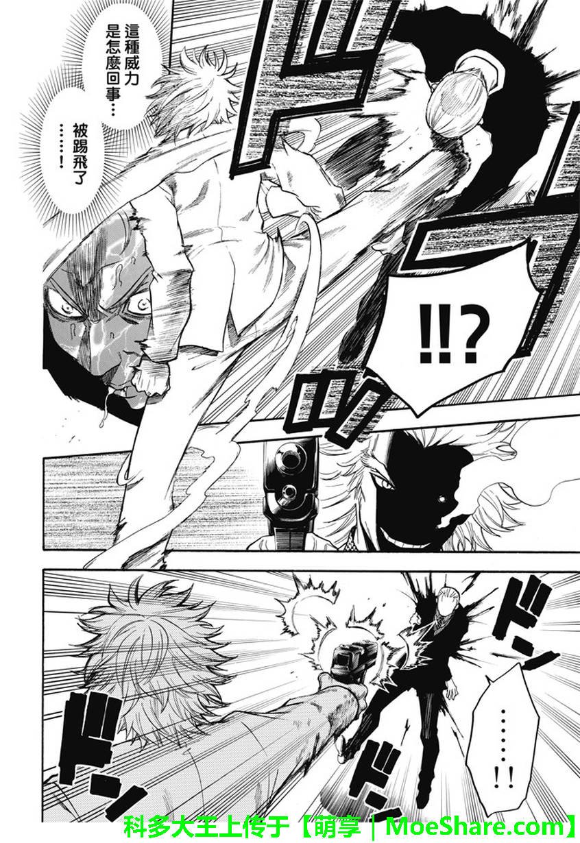 第192话