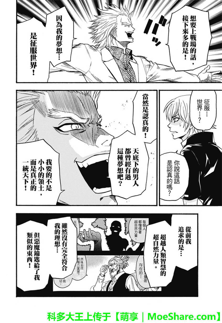 第192话