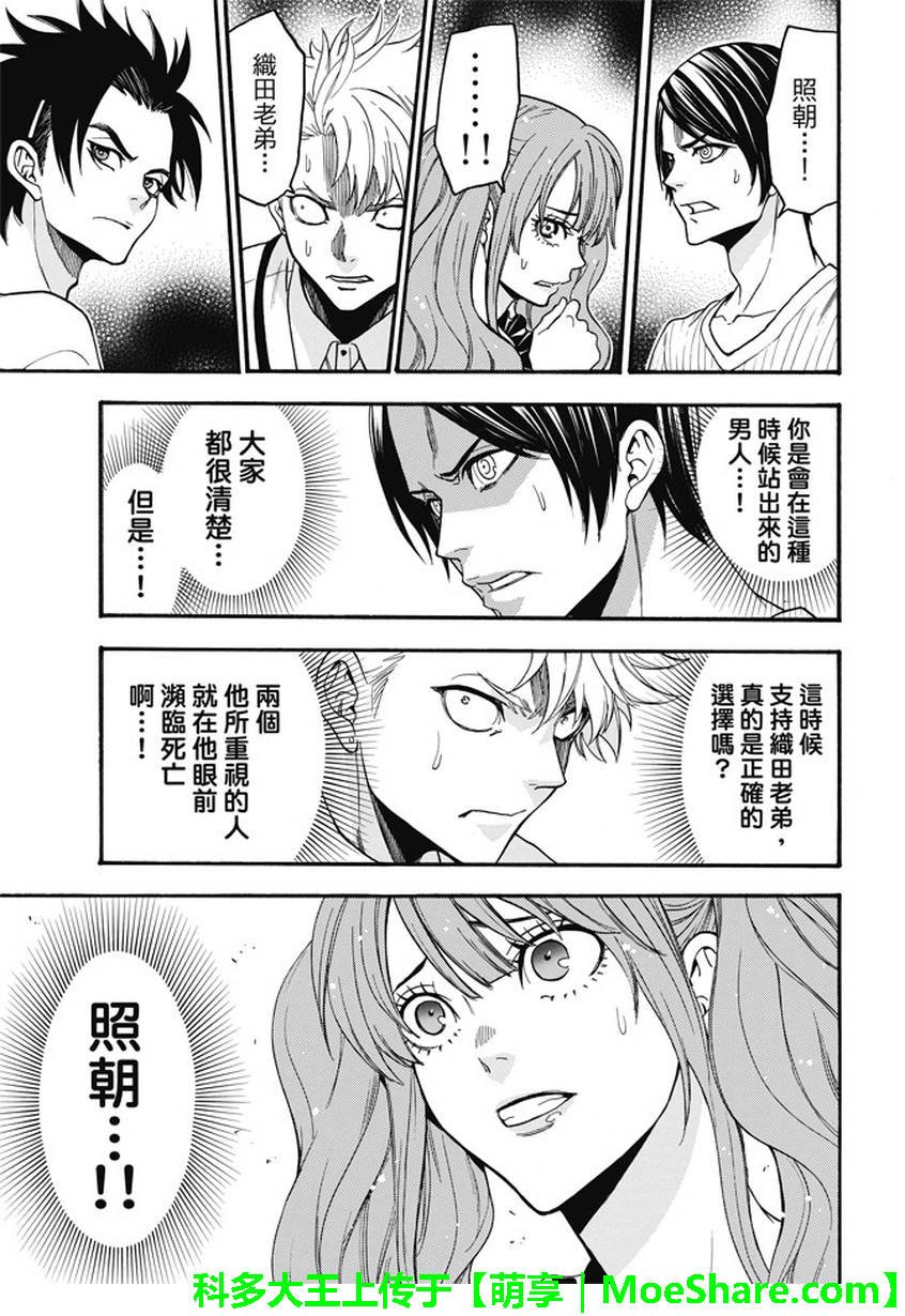 第192话