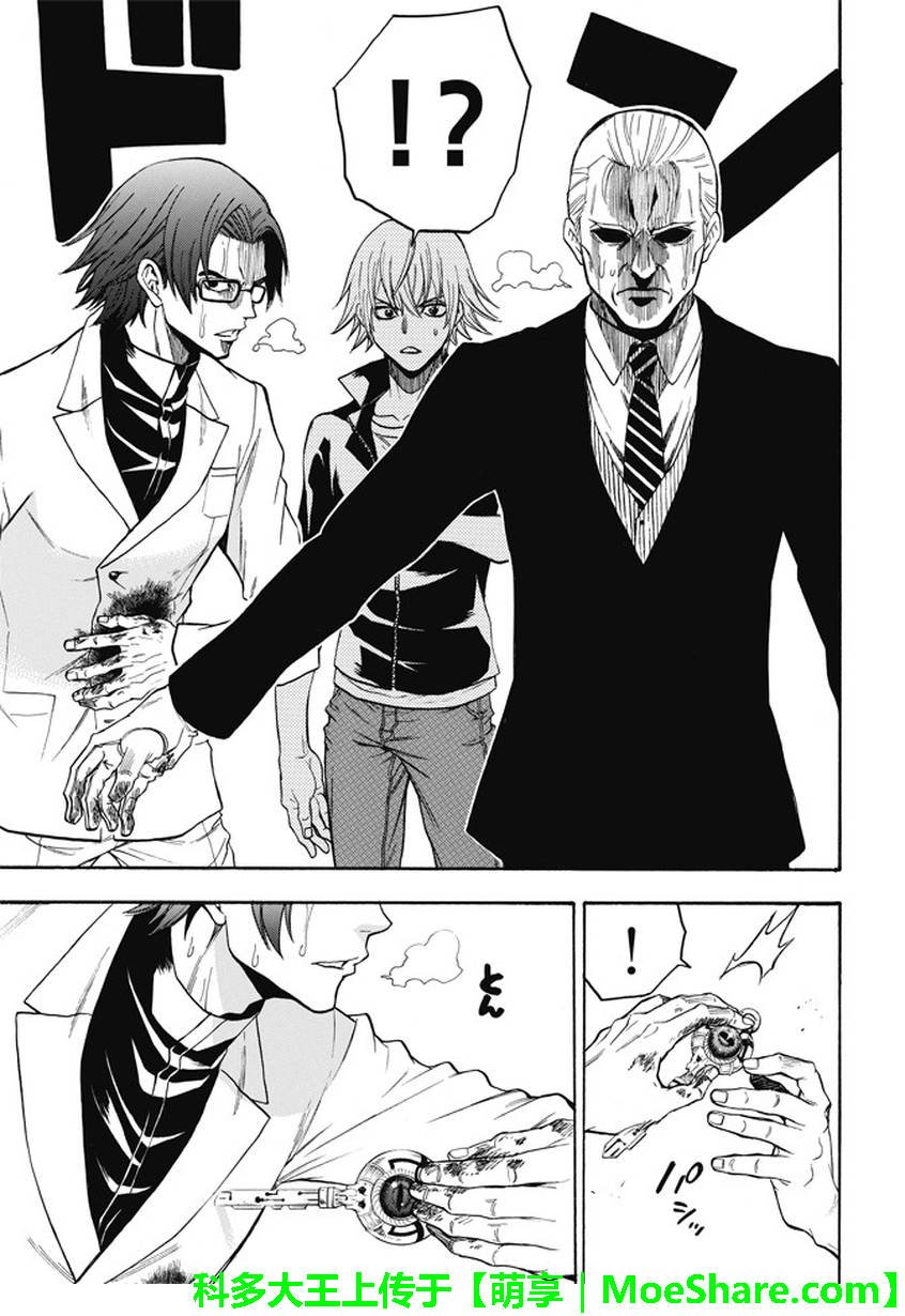 第192话