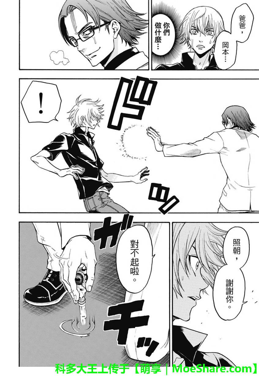 第192话