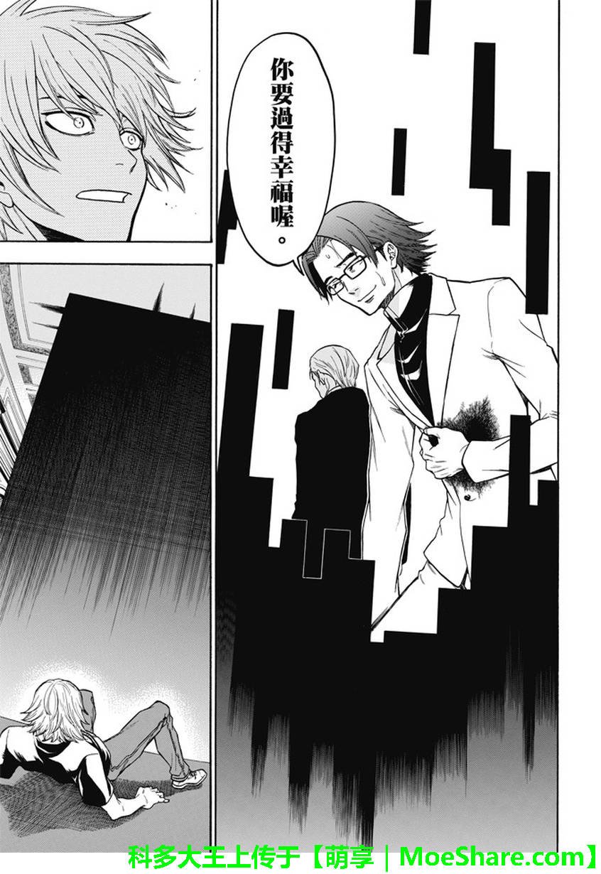 第192话