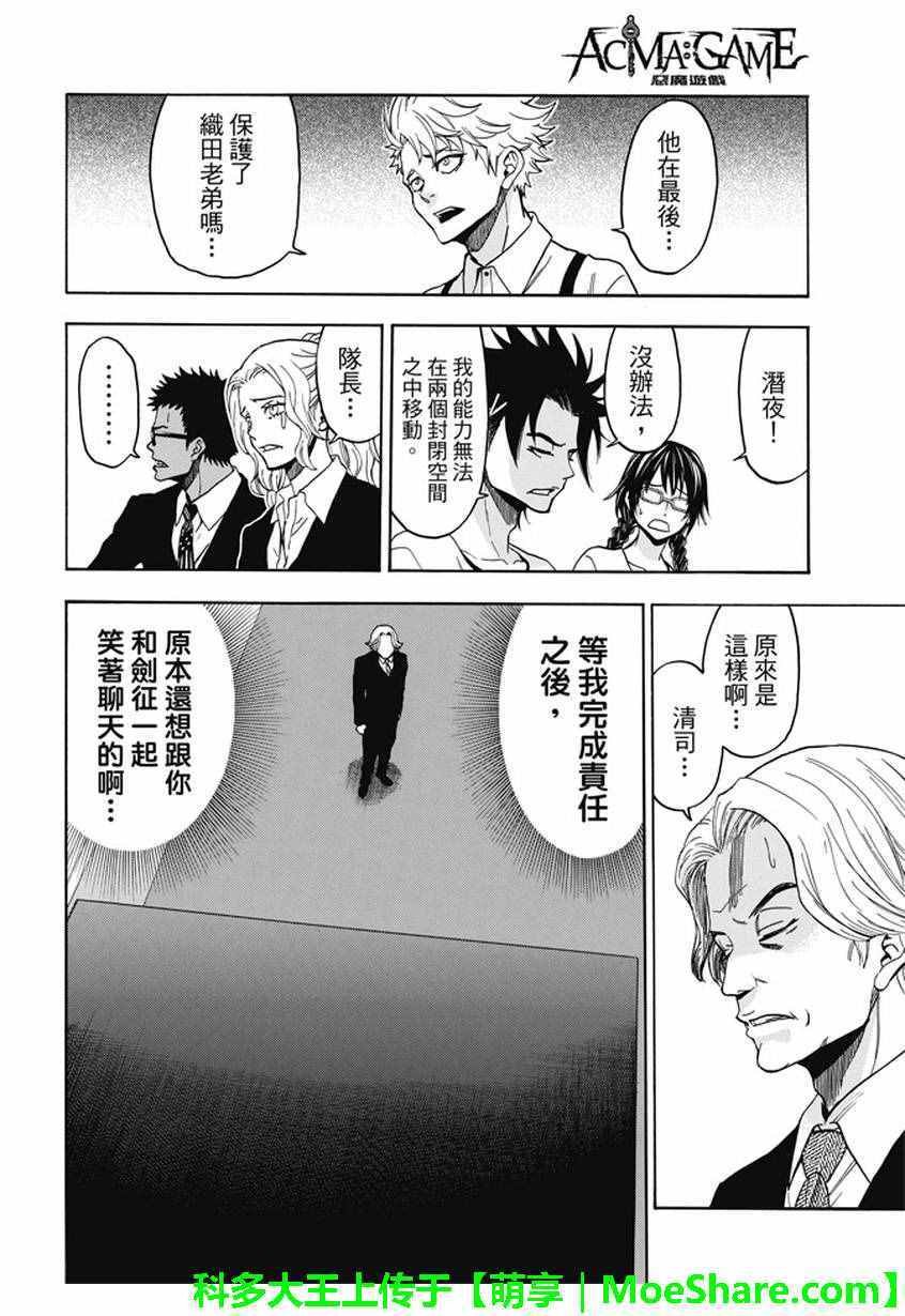 第193话